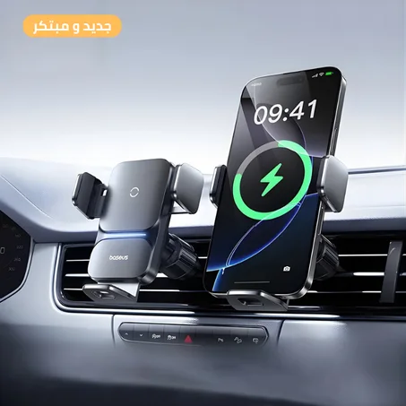 حامل هاتف للسيارة من Baseus، شاحن لاسلكي بتقنية QI بقوة 15 واط