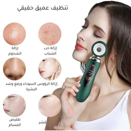 مزيل الرؤوس السوداء