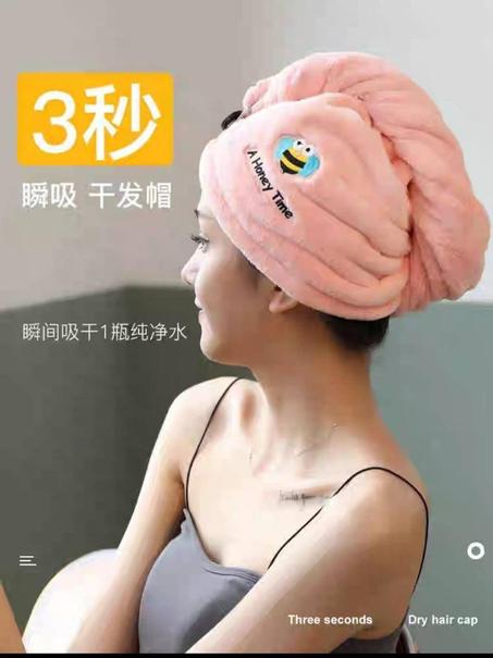 فوطة المايكرو فايبر