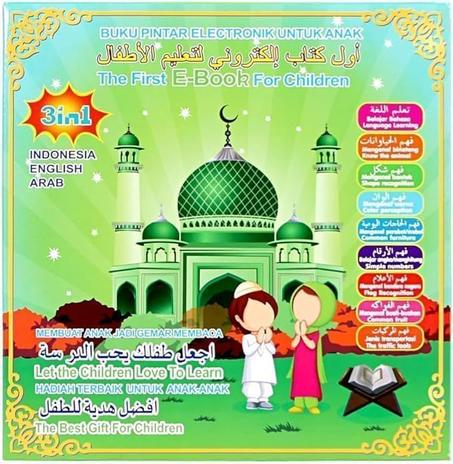 The First E-book for children