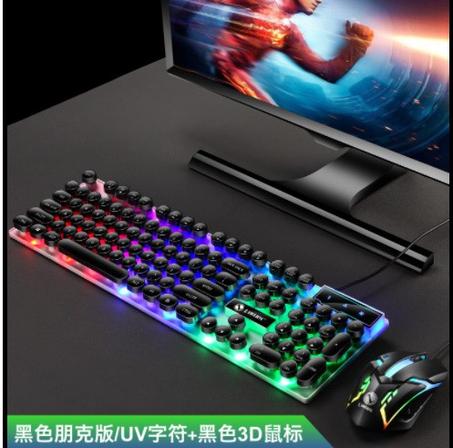 لوحة مفاتيح ريترو ميكانيكية - سوداء