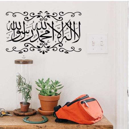 ملصق حائط جداري ثلاثي الأبعاد من الأكريليك لشهر رمضان