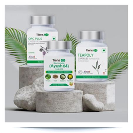 المكملات الغذائية