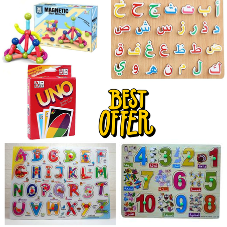 حزمة 5ألعاب تعليمية