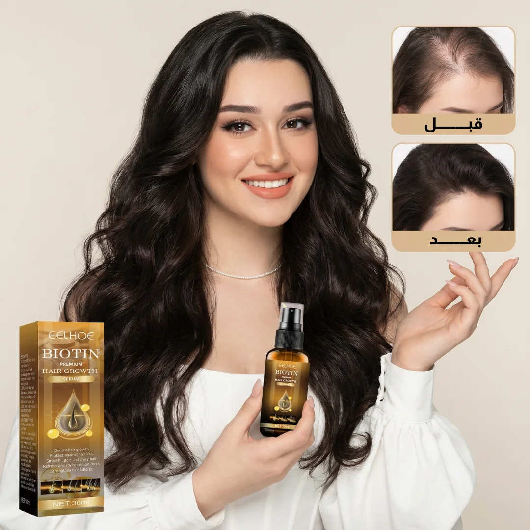 زيت BOITIN™ السحري - الحل نهائي للصلع و التساقط