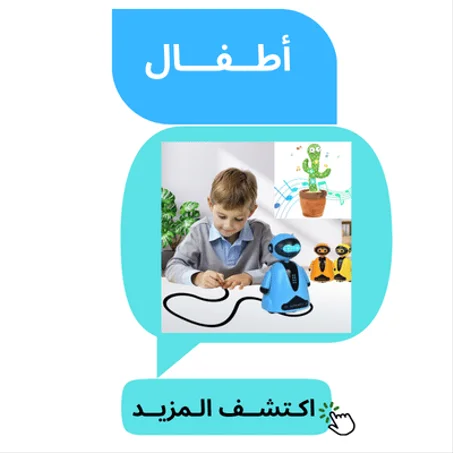 اطـفـــال