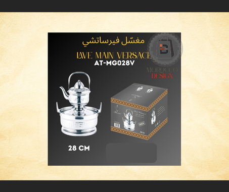 💎 مغسل فيرساتشي… رمز الأناقة والفخامة في كل مناسبة 💎