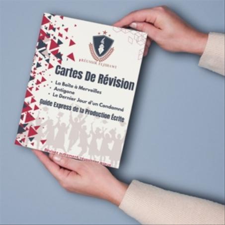 بطاقات المراجعة