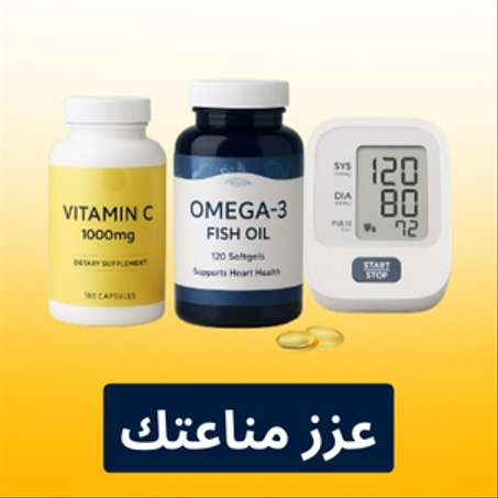 الصحة والعناية الشخصية