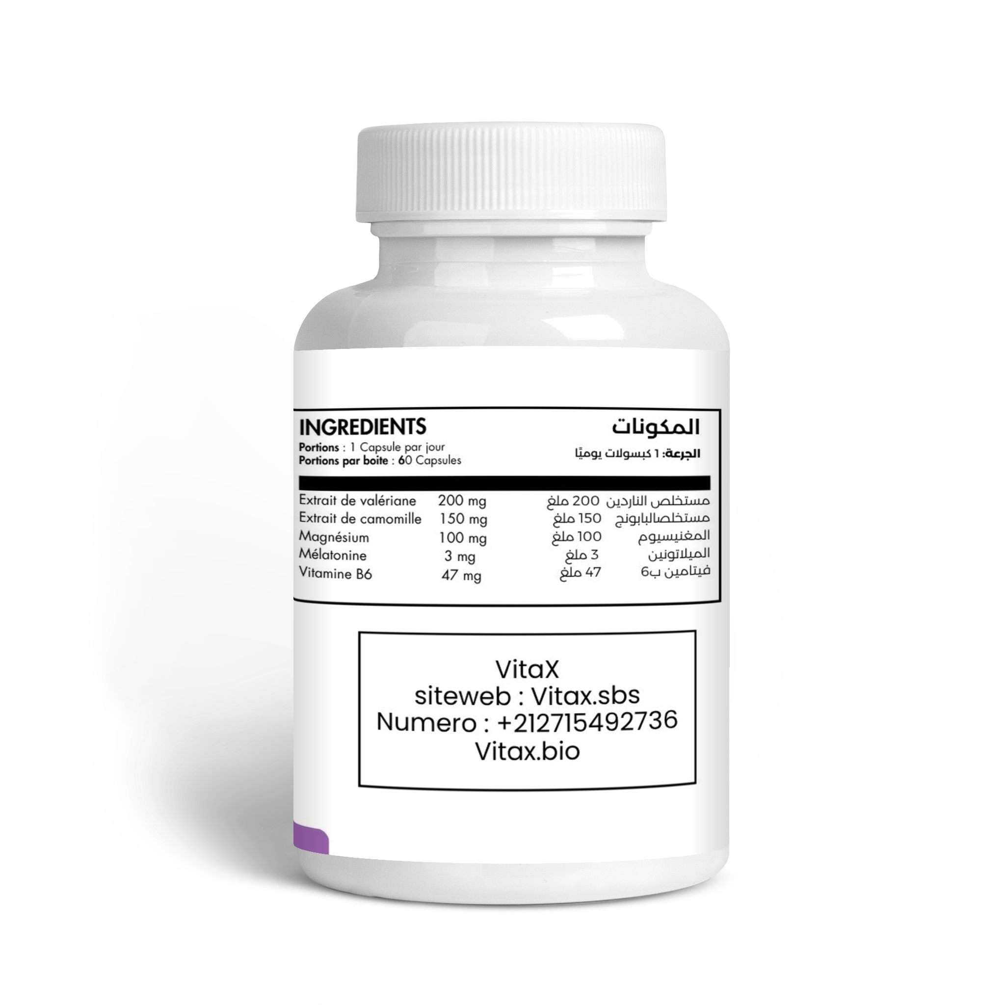 تحسين جودة النوم وتقليل الأرق