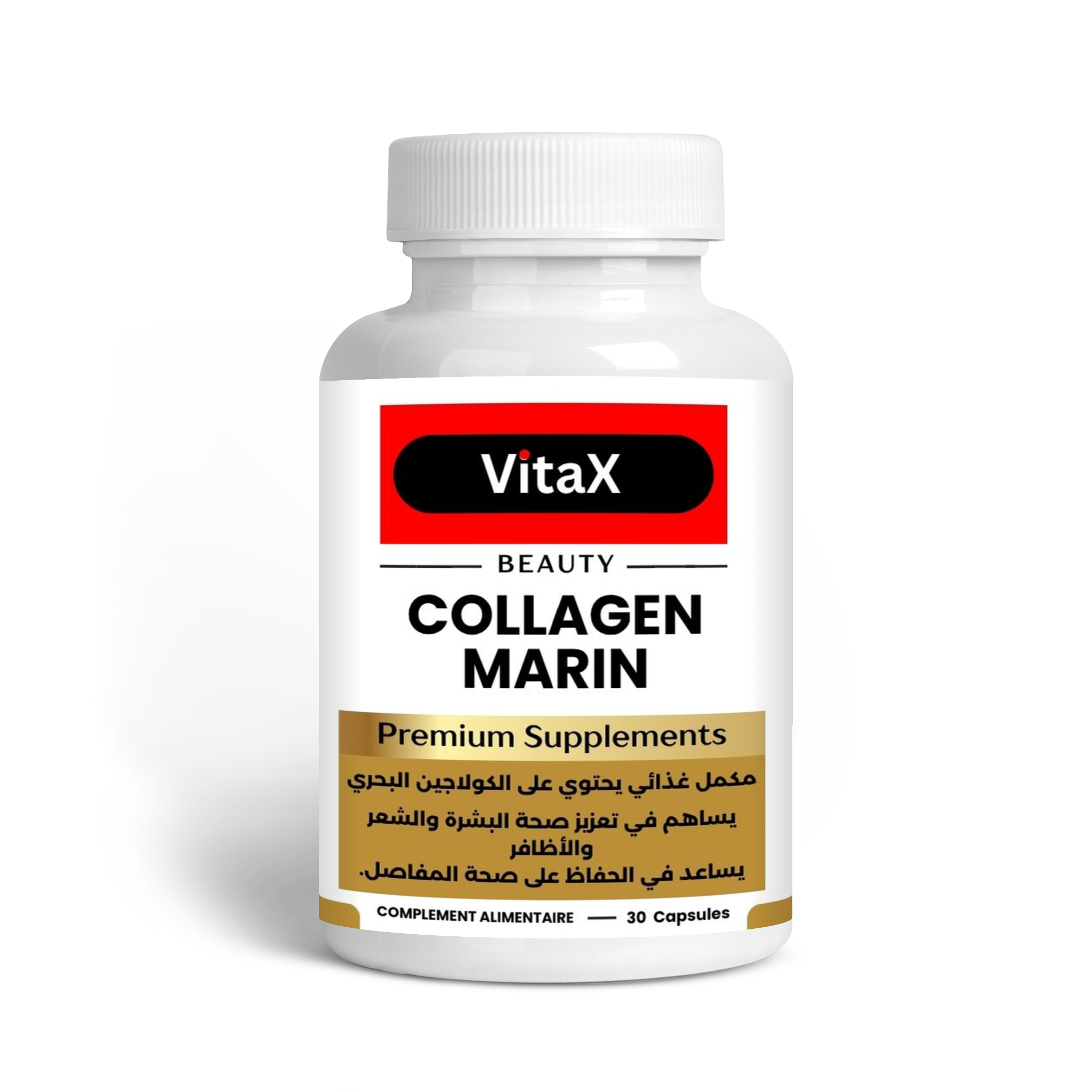 كولاجين بحري