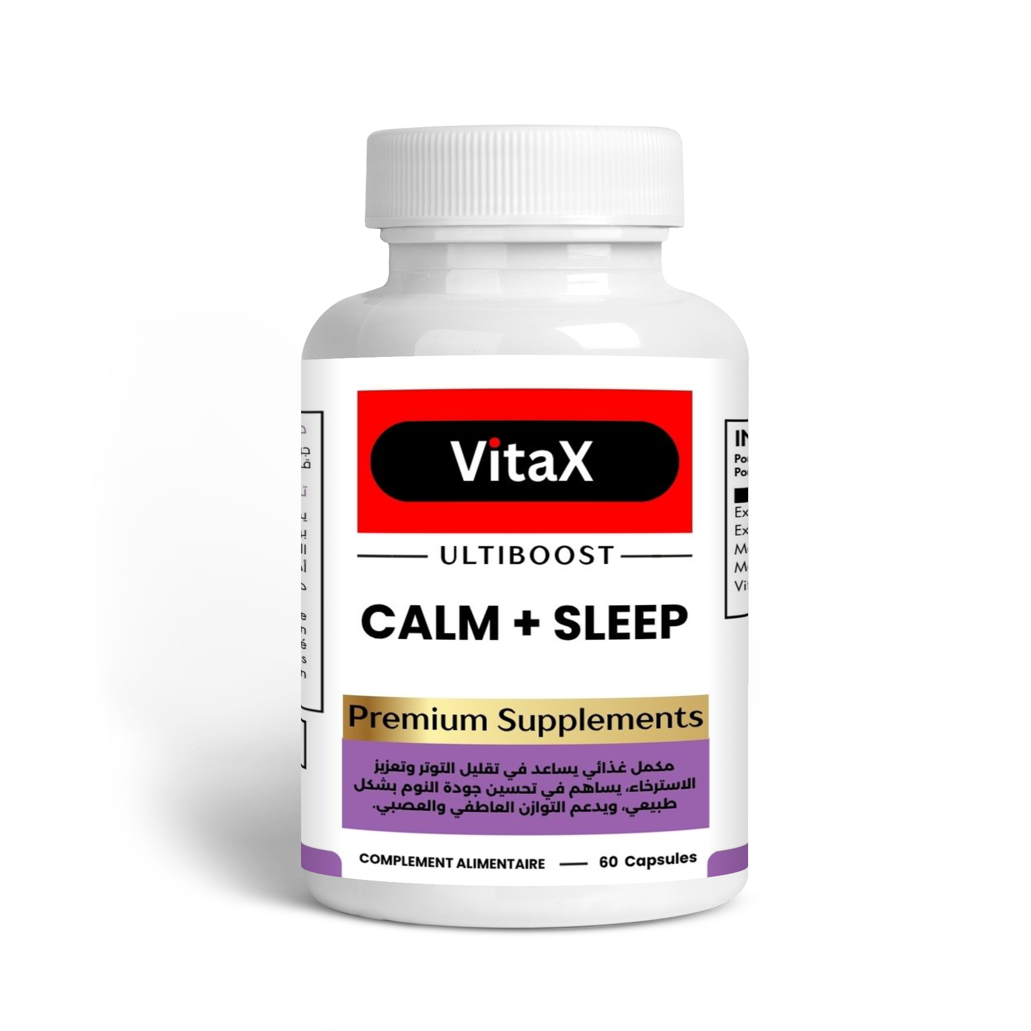 تحسين جودة النوم وتقليل الأرق