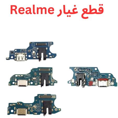 قطع غيار Realme