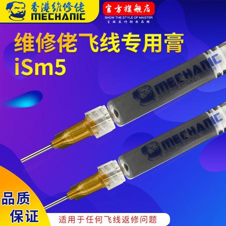 Mechanic ism5 solder paste