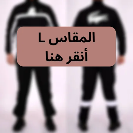 مقاس L ( 3 بياس)