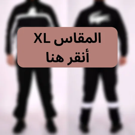 المقاس XL ( 3 بياس)