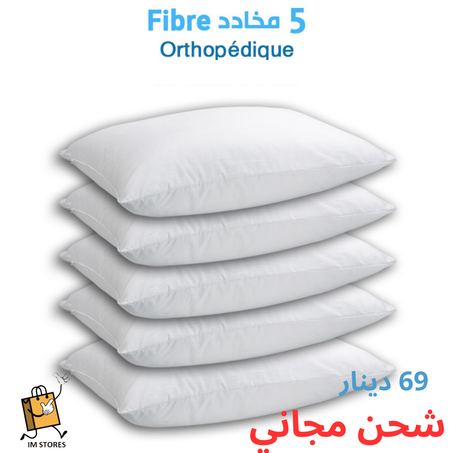 Lot de 5 Oreillers Orthopédiques Lavable
