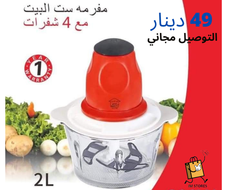 Hachoir a viande electrique