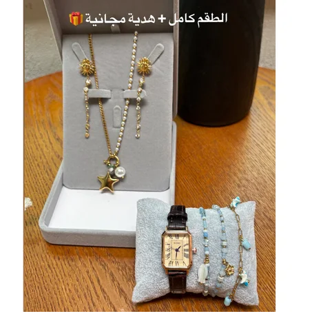 طقم نجمة البحر والشمس