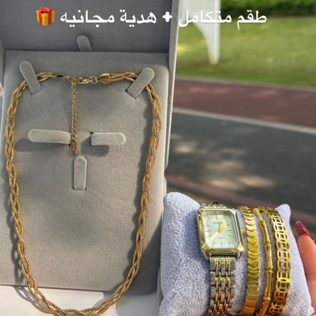 المنتج الثاني
