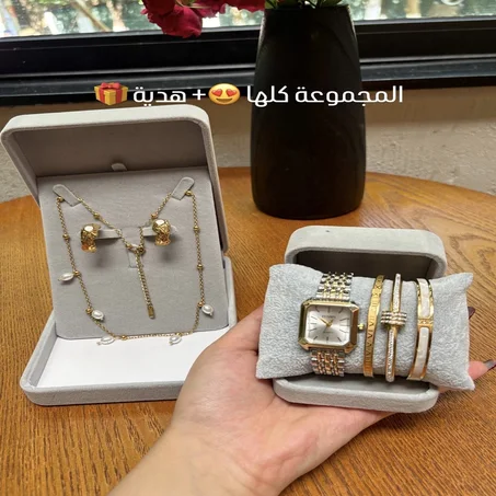 ✨ بوكس الأناقة الفاخر