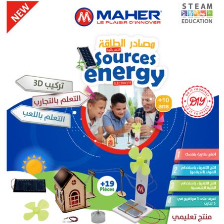 لعبة مصادر الطاقة🪫💡