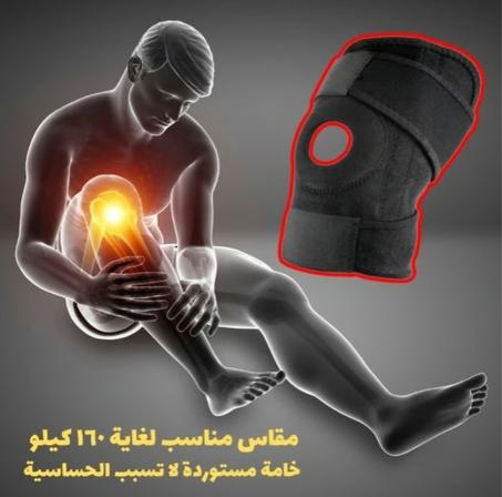 مشد الركبة الطبي 03 أربطة