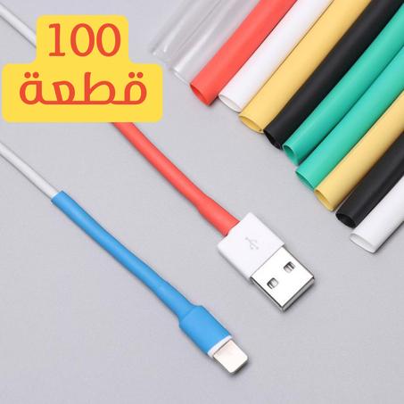 الغلاف البلاستيكي الحراري  😍