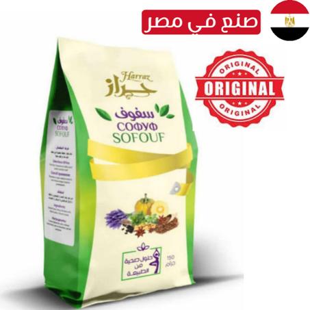 سفوف التخسيس