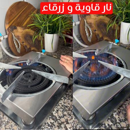 طابونة الإنوكس العصرية