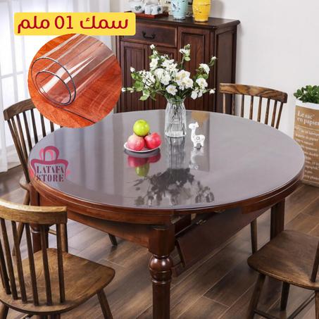 المفرش الشفاف 1 مم