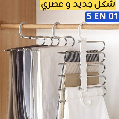 Cintre à vêtements  معلاق الملابس 5️⃣✖️1️⃣