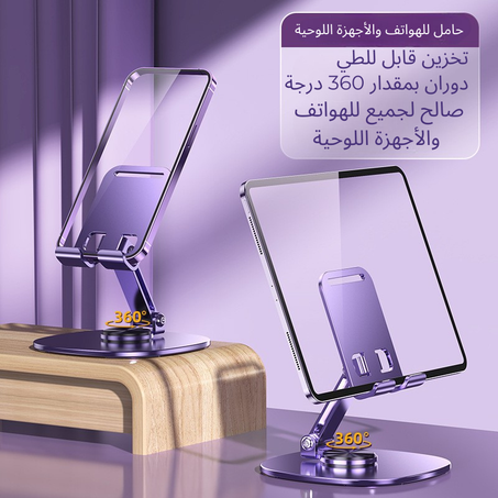 حامل الأجهزة الذكي – تنظيم وأناقة في متناول يديك