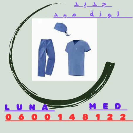 tkhfidat     المنتج  1