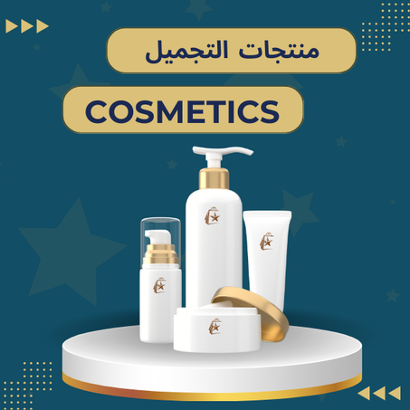 التصنيف الثاني