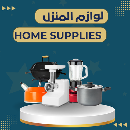 التصنيف الثالث