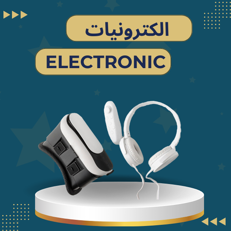 التصنيف الأول