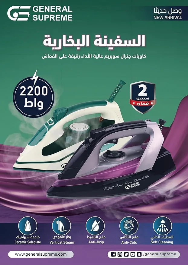 حديد