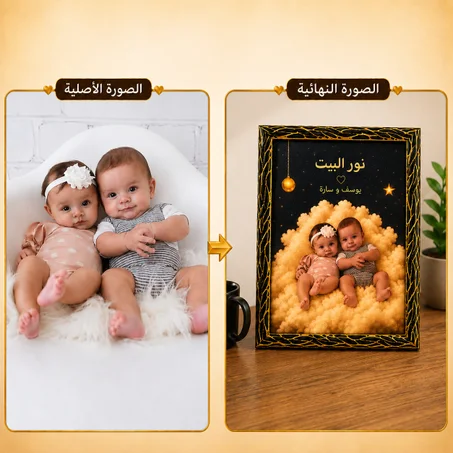 من صورة لذكرى تبقى للأبد