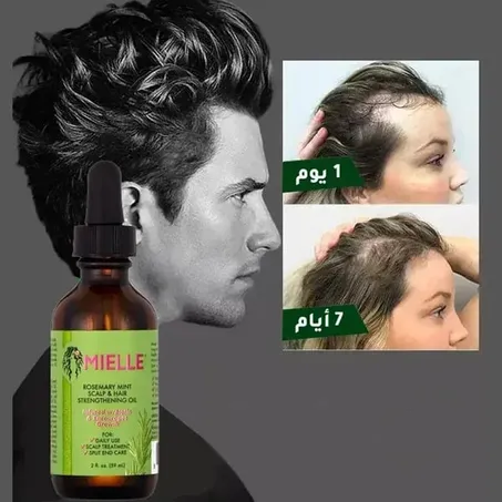 زيت Mielle الأصلي بالروزماري والنعناع