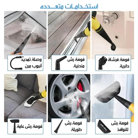 منظف بخار RAF متعدد الاستخدامات R.1028 Steam Cleaner