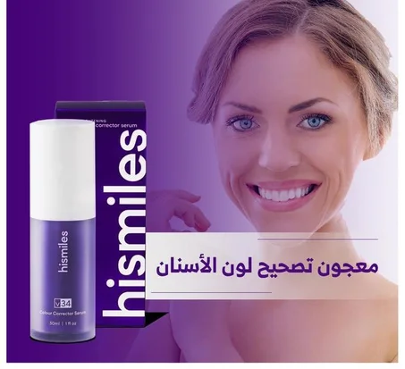 جيل تنظيف الأسنان السحري