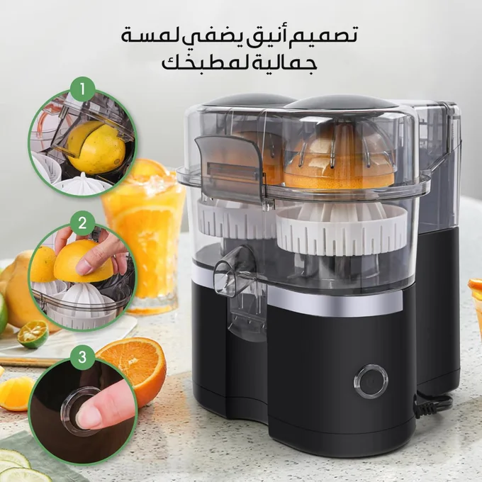 🍹 عصارة الحمضيات المزدوجة لتحضير العصير بكل سهولة