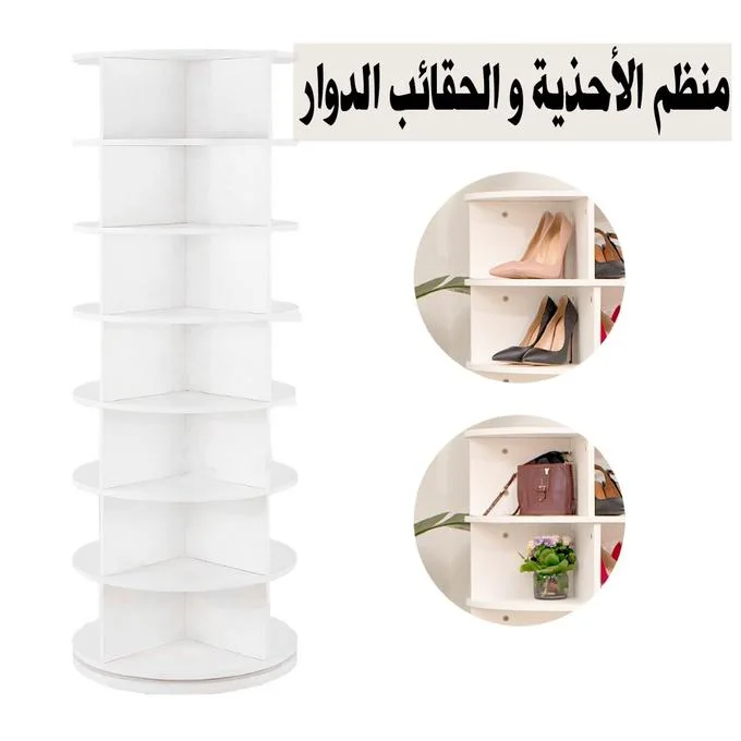 رف تنظيم الاحذية والشنط