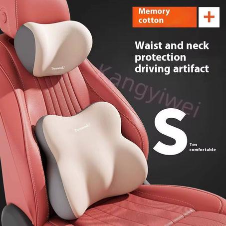 وسادة دعم قطني للسيارة من فوم الذاكرة، مسند ظهر ورقبة