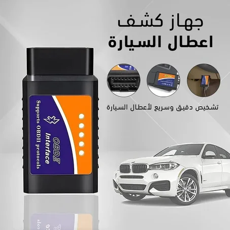 قطعة فحص السيارة بالكمبيوتر المتطورة بالواي فاي