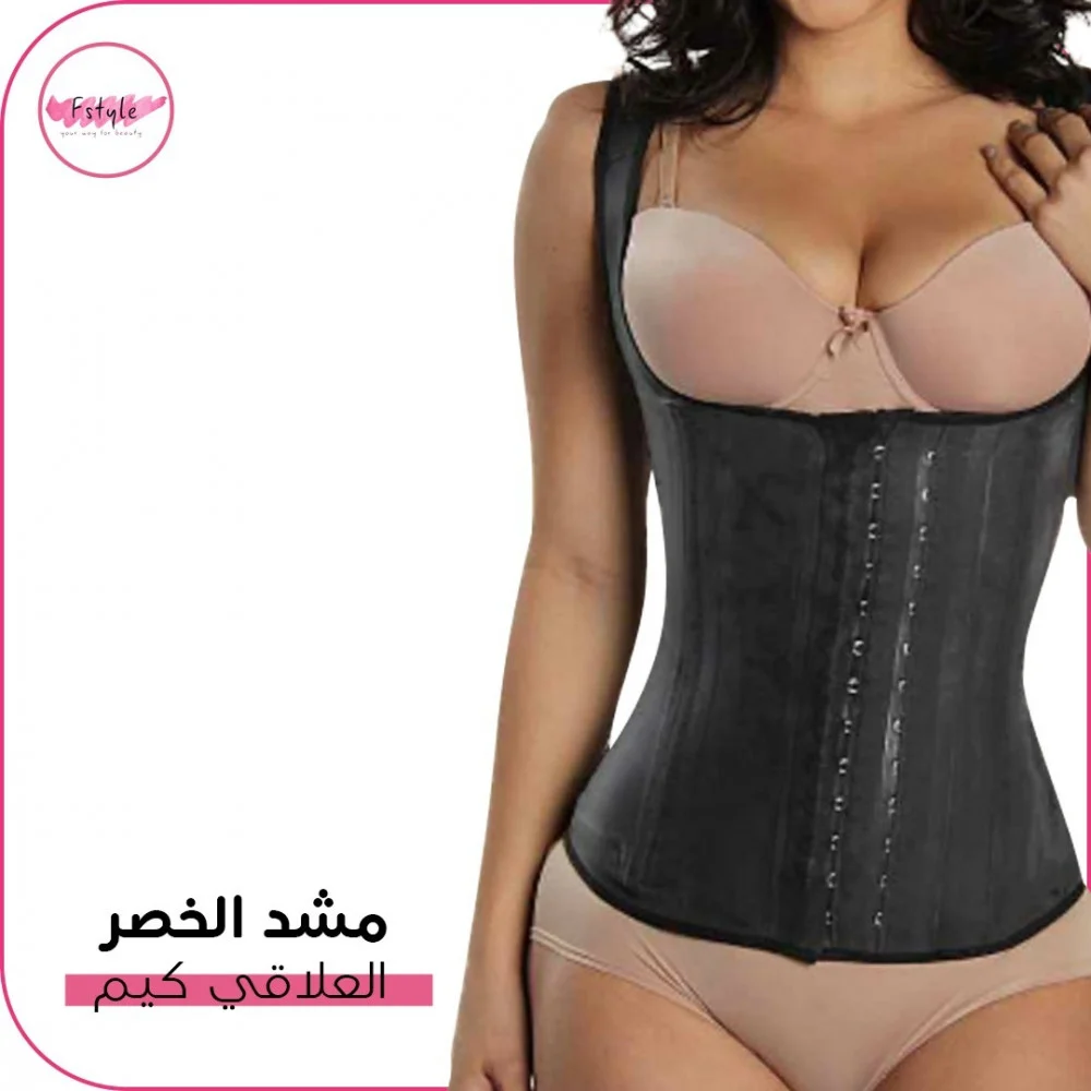 مشد كيم الحراري