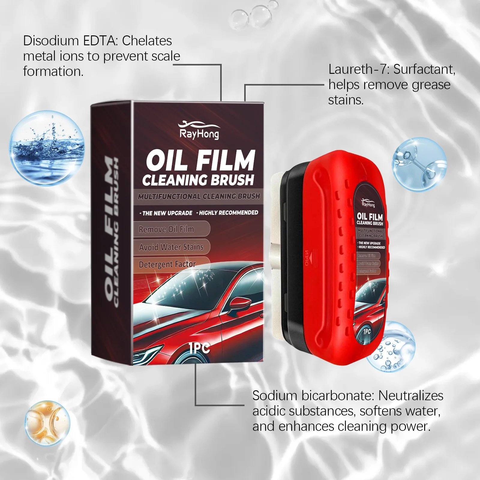 فرشاة تلميع زجاج السيارة