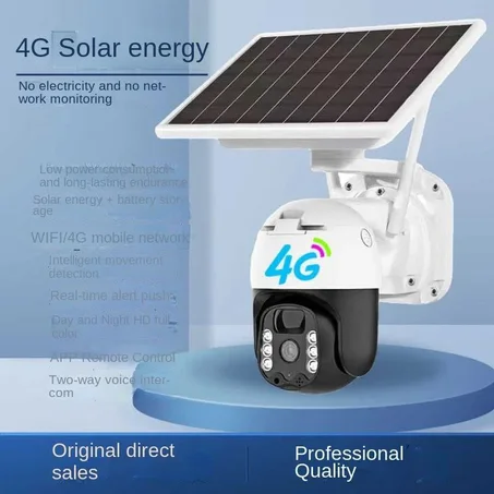 كاميرا متحركة بالطاقة الشمسية تعمل بالشريحة