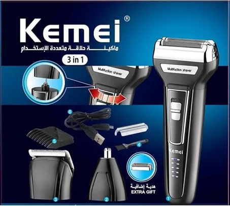 ماكينة حلاقة من كيمي 3 في 1